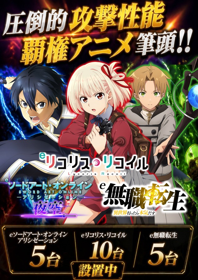 アンコールセブンの最新情報画像