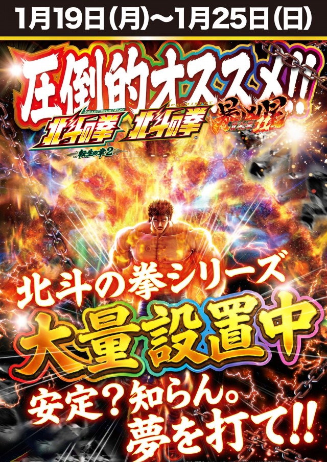 アンコールセブンの最新情報画像