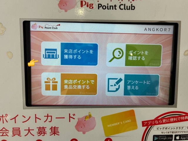 アンコールセブンの最新情報画像