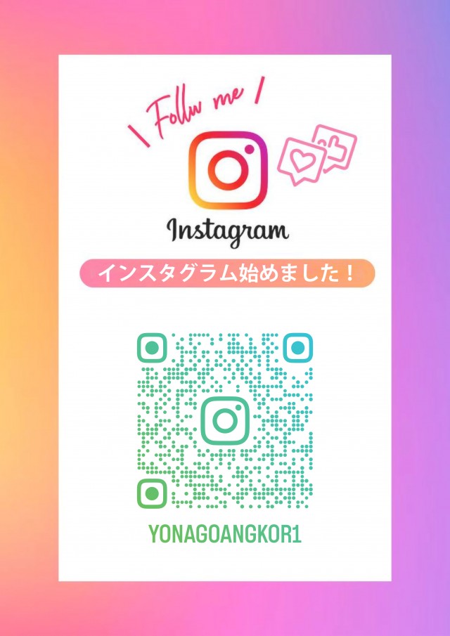 アンコールセブンの最新情報画像