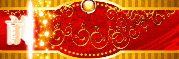 アンコールセブンの最新情報画像