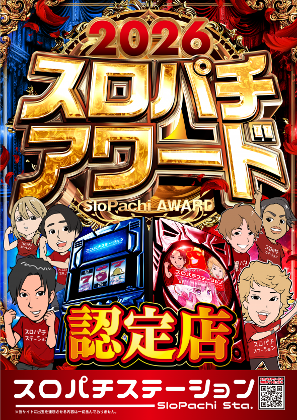 アンコールセブンの最新情報画像