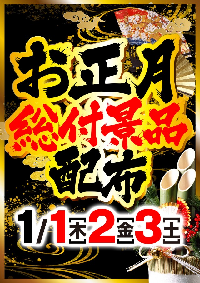 アンコールセブンの最新情報画像