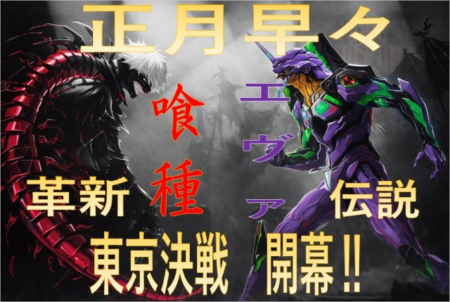 アンコールセブンの最新情報画像