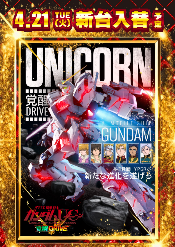 グランワールドカップ米子店の最新情報画像