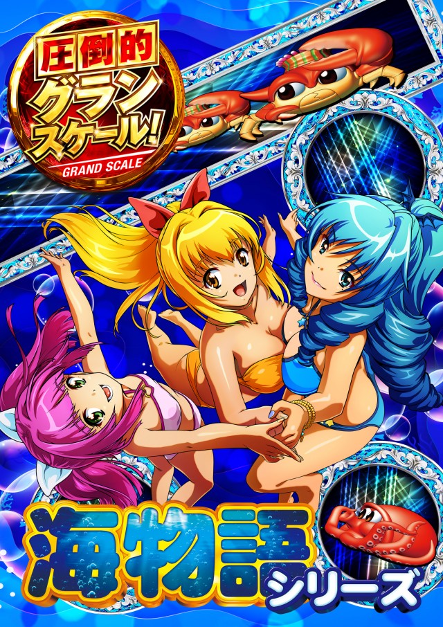 グランワールドカップ米子店の最新情報画像