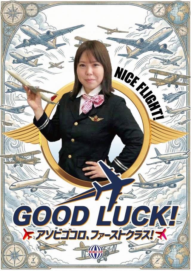 グランワールドカップ米子店の最新情報画像