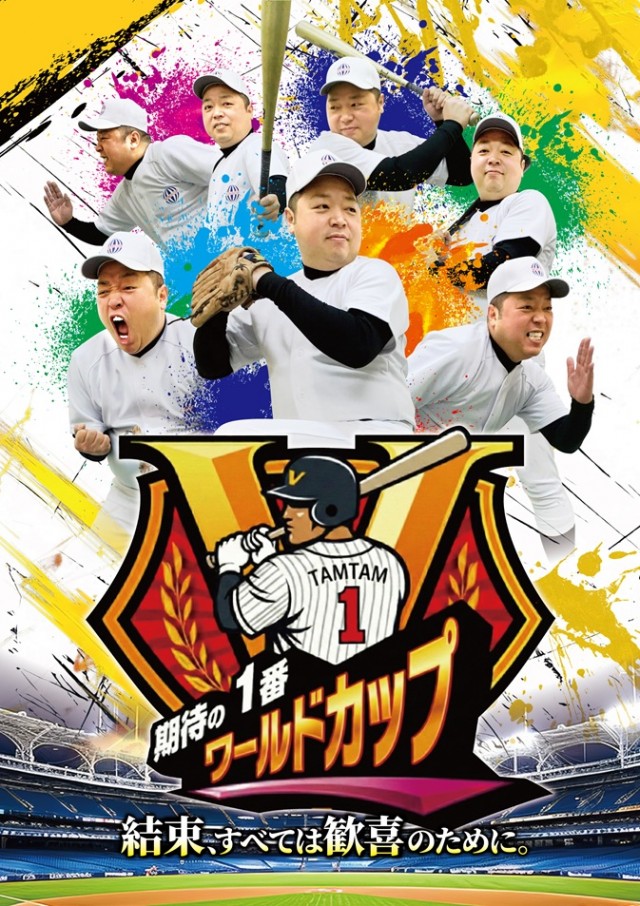 グランワールドカップ米子店の最新情報画像