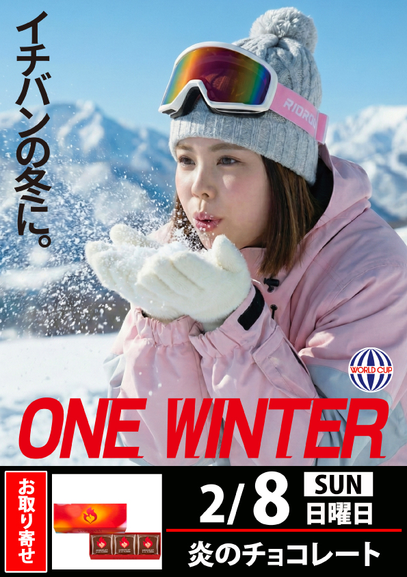 グランワールドカップ米子店の最新情報画像