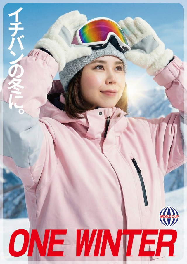 グランワールドカップ米子店の最新情報画像