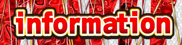 グランワールドカップ米子店の最新情報画像