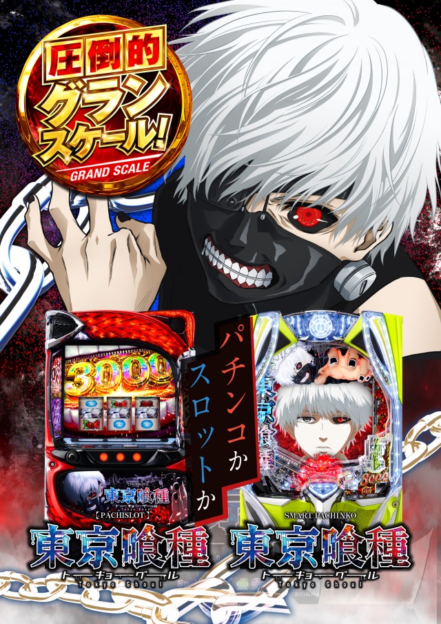 グランワールドカップ米子店の最新情報画像