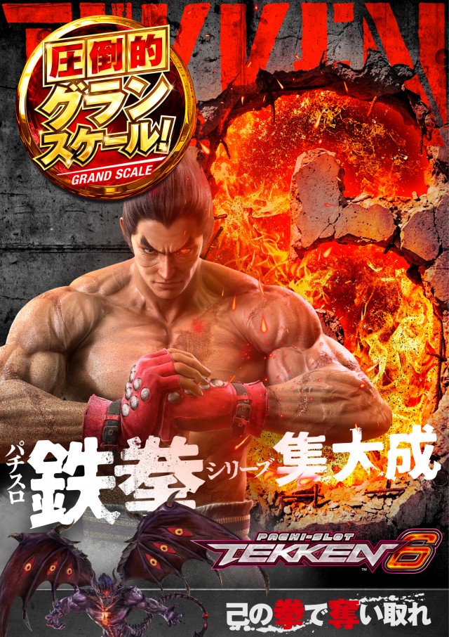 グランワールドカップ米子店の最新情報画像