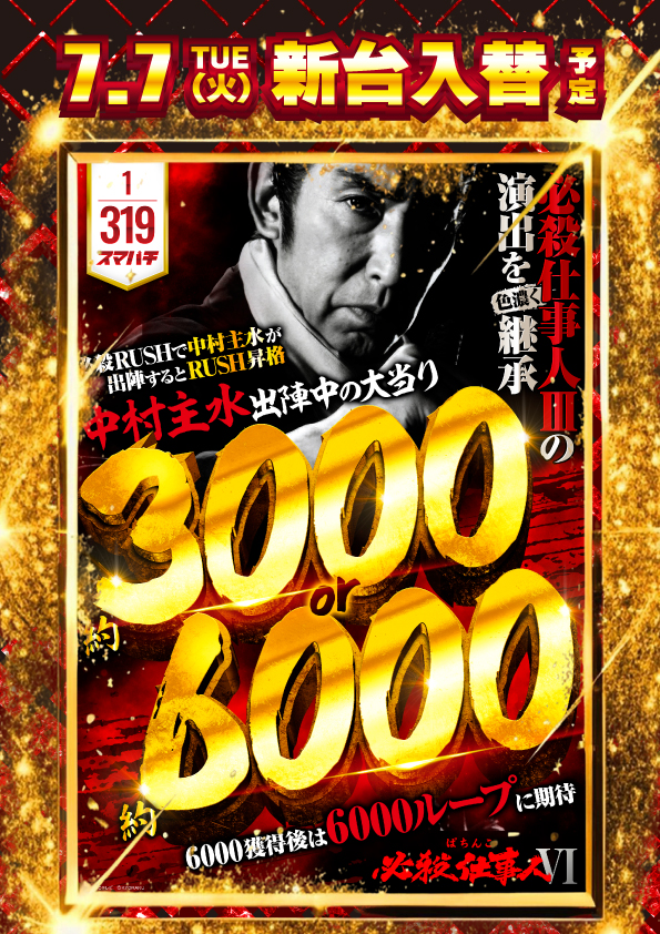 グランワールドカップ米子店の最新情報画像