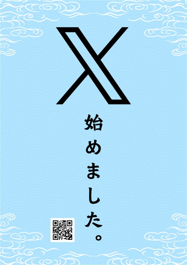 ジャンボマックス３米子店の最新情報画像