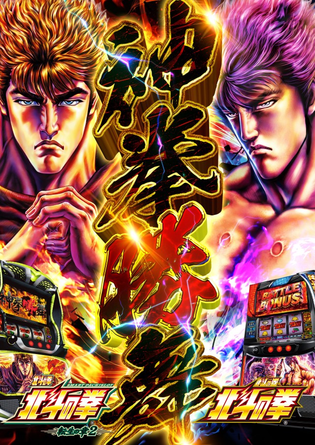 ジャンボマックス３米子店の最新情報画像