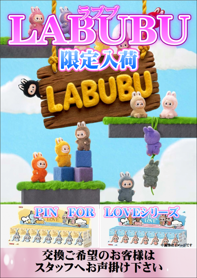 ジャンボマックス３米子店の最新情報画像