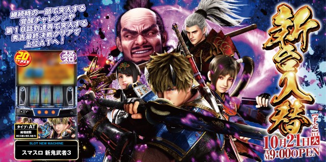 Z-One倉吉店の最新情報画像