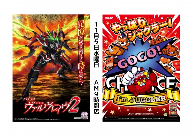 Z-One倉吉店の最新情報画像