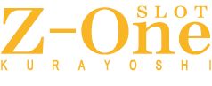 Z-One倉吉店の最新情報画像