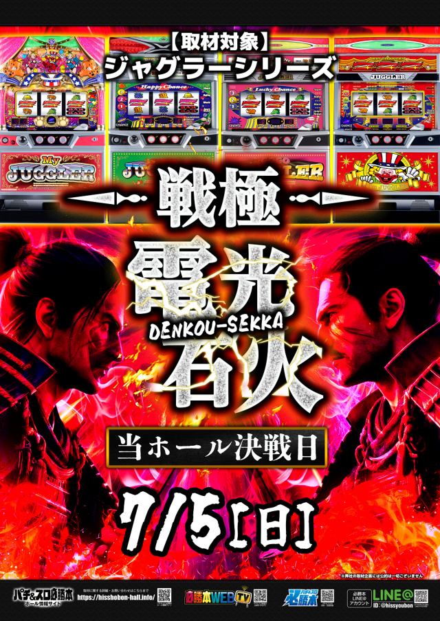 UFO倉吉の最新情報画像