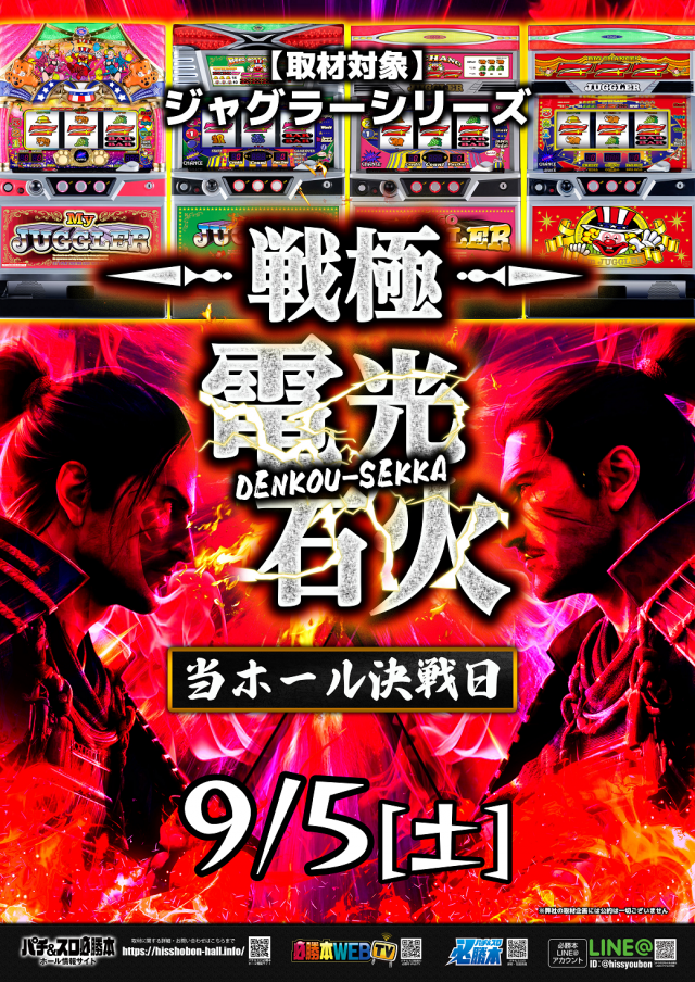UFO倉吉の最新情報画像