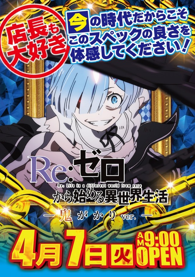 ワールドカップ倉吉店の最新情報画像