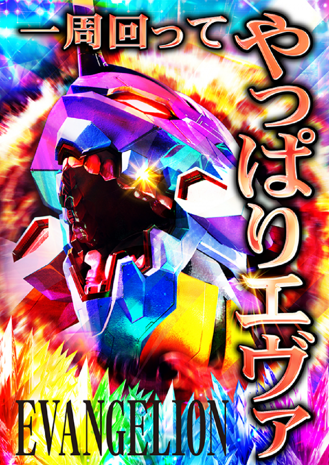 ワールドカップ倉吉店の最新情報画像