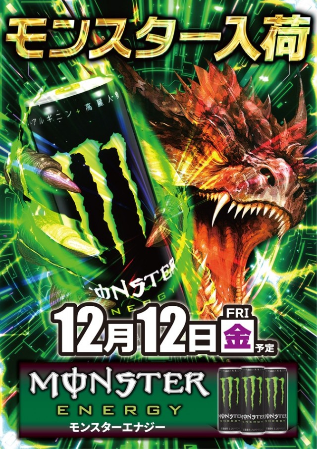 ワールドカップ倉吉店の最新情報画像