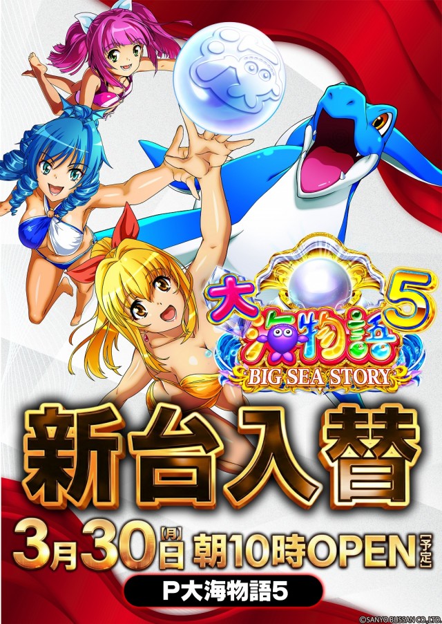 ガイアネクスト東小金井店の最新情報画像