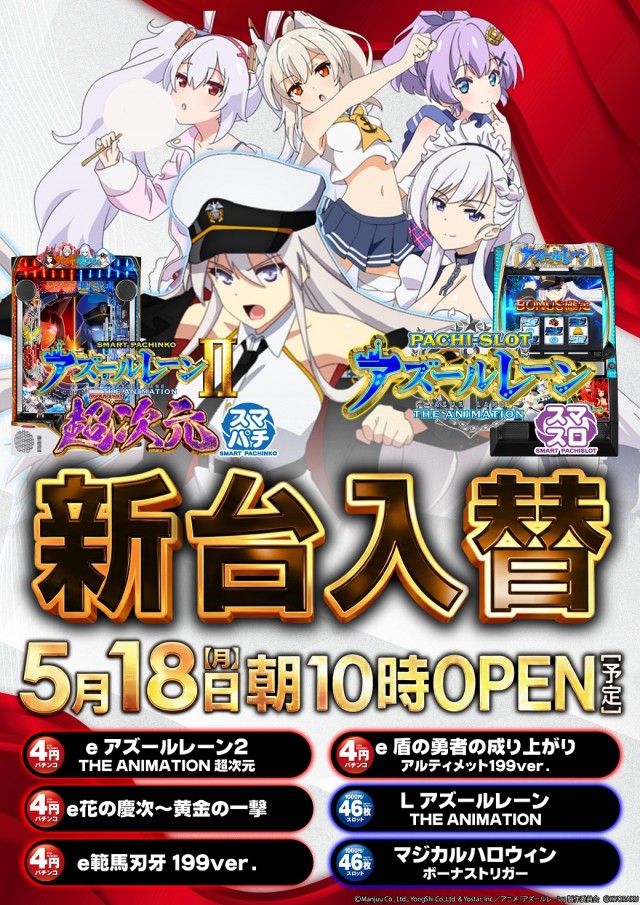 ガイアネクスト東小金井店の最新情報画像
