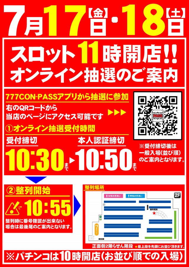 ガイアネクスト東小金井店の最新情報画像