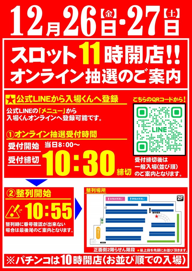 ガイアネクスト東小金井店の最新情報画像