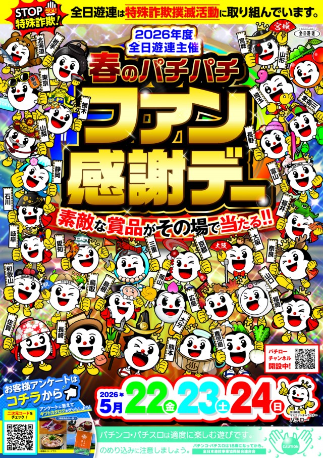 ガイアネクスト東小金井店の最新情報画像