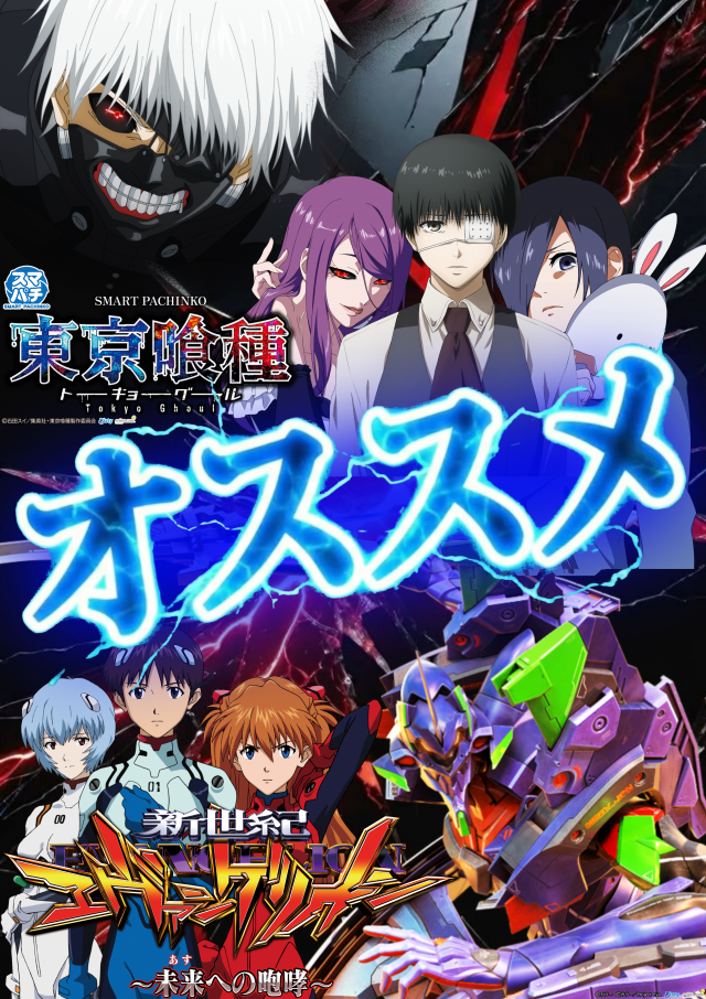 ガイアネクスト東小金井店の最新情報画像