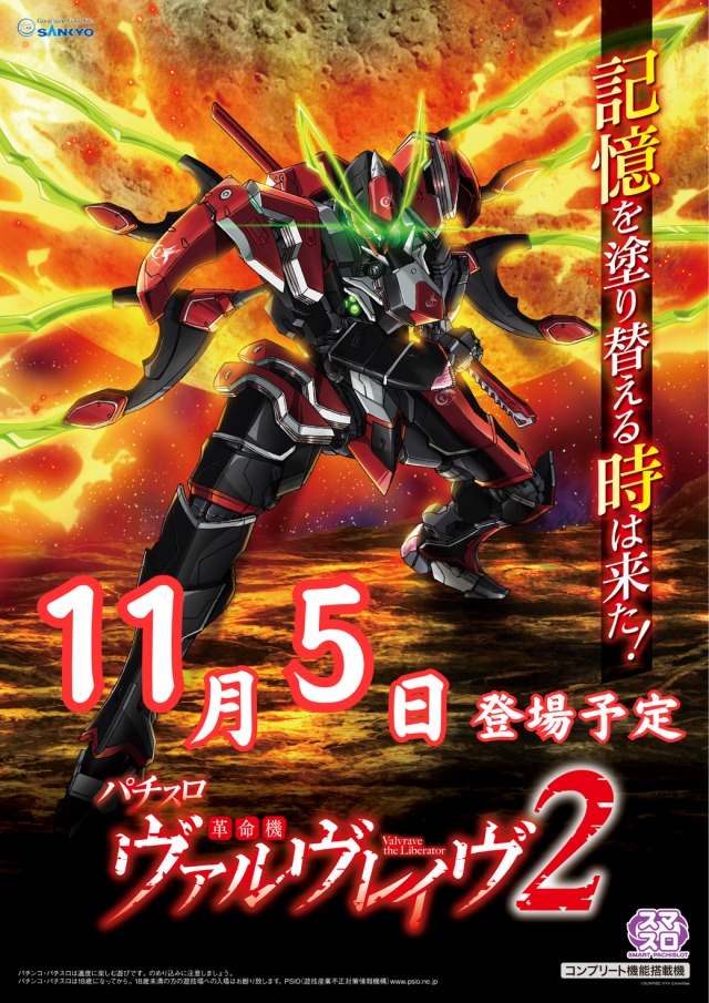 アルファ境港店の最新情報画像