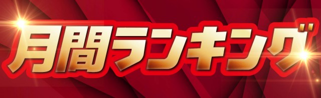 アルファ境港店の最新情報画像