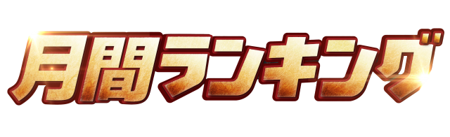 アルファ境港店の最新情報画像