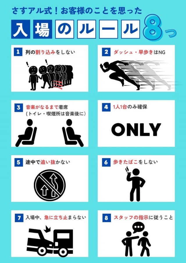 アルファ境港店の最新情報画像