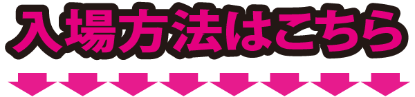 アルファ境港店の最新情報画像