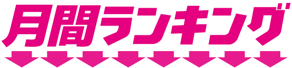 アルファ境港店の最新情報画像