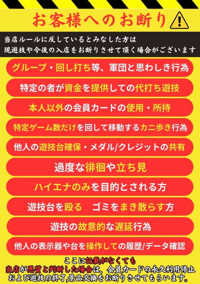 アルファ境港店の最新情報画像