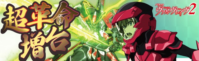 アルファ境港店の最新情報画像