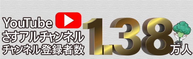 アルファ境港店の最新情報画像