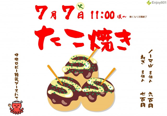 GENKAIの最新情報画像