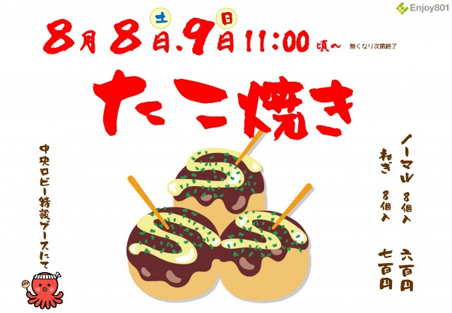 玄海&GENKAIの最新情報画像