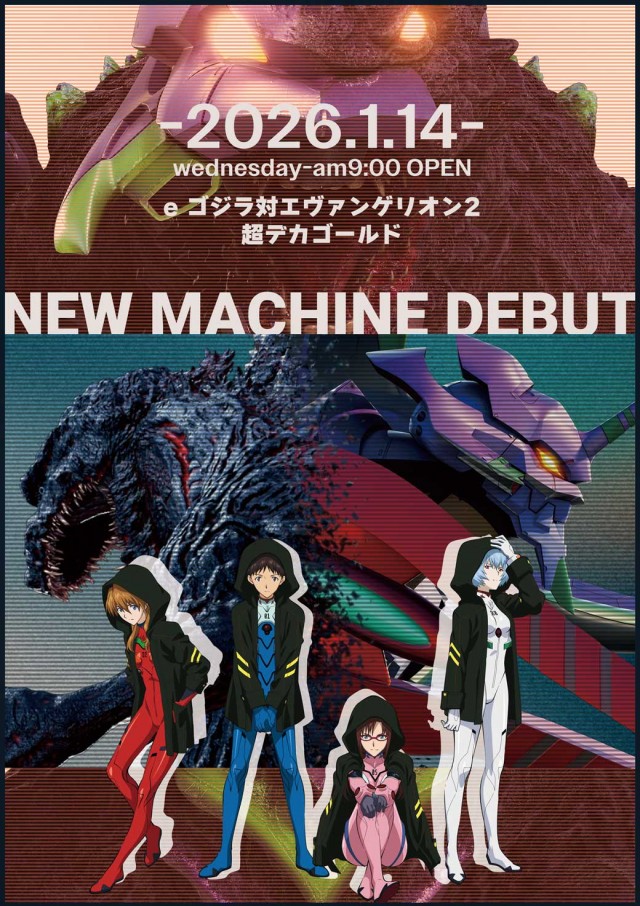 GENKAIの最新情報画像