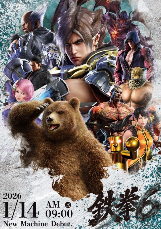 GENKAIの最新情報画像