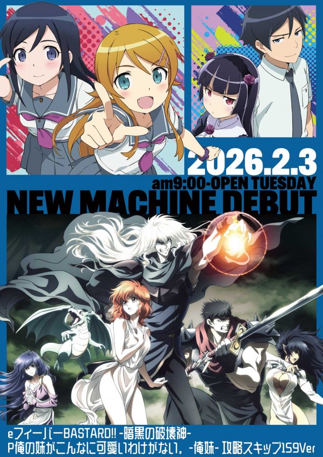 GENKAIの最新情報画像