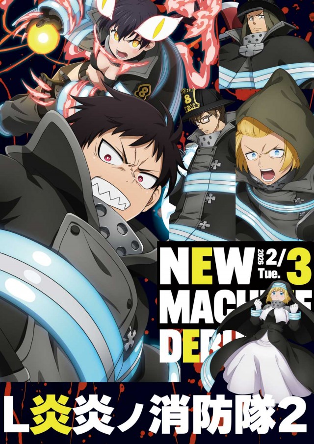 GENKAIの最新情報画像